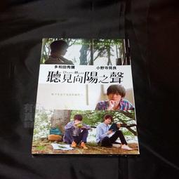 全新日本超人氣樂團 SID【V.I.P Ver. A】 (CD+DVD) 初回生產限定盤A 歷史價格詳細信息