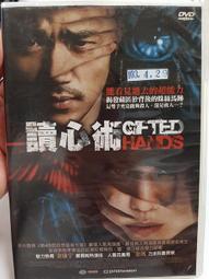 原版二手出租DVD 心的方向 天5+天6 歷史價格詳細信息