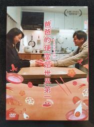 台灣武田 愛喜C口嚼錠 (60錠/盒)【杏一】 歷史價格詳細信息