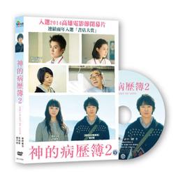 嵐ARASHI二宮和也大野智 j家周邊背電腦雙肩學生夜光書 歷史價格詳細信息