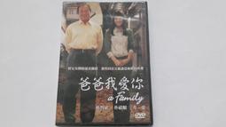 [福臨小舖](我有我的驚嘆號! 全球華語流行歌曲/超級偶像.創作大賽.紀念專輯 1CD+1DVD 正版CD.DVD) 歷史價格詳細信息