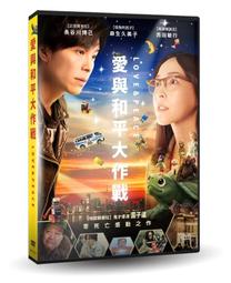 愛與耽迷(初版)~史丹東.皮里 源成出版(3/6新上書)aa-3 歷史價格詳細信息