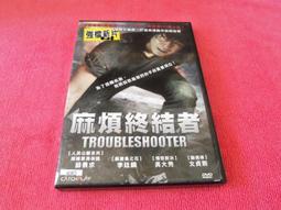 [冠宇小屋] DVD=愛情全壘打 歷史價格詳細信息