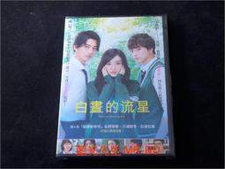 白晝集平安鎖項鏈女925純銀好運小眾閨蜜生日禮物送女友銀飾吊墜 歷史價格詳細信息