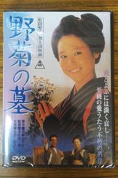 99元系列 - 黑澤明影展 - 我對青春無悔 DVD - 全新正版 歷史價格詳細信息