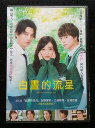 白晝集平安鎖項鏈女925純銀好運小眾閨蜜生日禮物送女友銀飾吊墜 歷史價格詳細信息