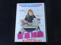 Flying Colors - Live In Europe 2CD Steve Morse Mike Portnoy 歷史價格詳細信息