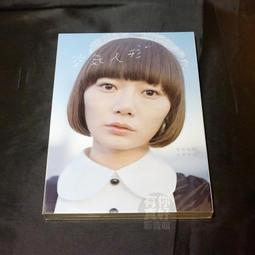 浦創32寸戶外/工業防爆IP65防水6mm超窄邊框高亮電容觸摸顯示器 歷史價格詳細信息