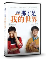 我的世界都是你（精裝）【金石堂】 歷史價格詳細信息