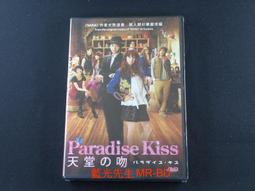 [藍光先生DVD] 天下無雙 Chinese Odyssey 2002 (威望正版) 歷史價格詳細信息