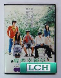 ◆LCH◆正版DVD《加菲貓1+2》-珍妮佛羅芙海薇(買三項商品免運費) 歷史價格詳細信息