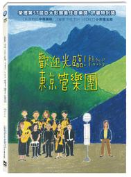 [DVD] - 歡迎光臨鬼屋勝地 The Haunting of Whaley H ( 台灣正版 ) 歷史價格詳細信息