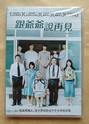 [DVD] - 爺爺與喵 The Island of Cats (天空正版) 歷史價格詳細信息