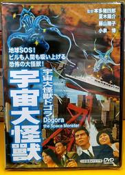 [DVD] - 宇宙奧秘：太陽系奇幻之旅 Solar System：The Secrets of T ( 台灣正版 ) 歷史價格詳細信息