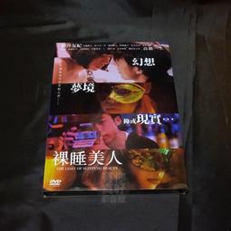 井島由佳｜鬼滅之刃心理學：打造強韌內在的38個法則｜究竟【書況良好，無劃記、破損、黃斑】 歷史價格詳細信息