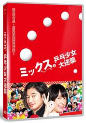 合友唱片 面交 自取 逆倫情慾 DVD Love at the End of the World 歷史價格詳細信息