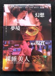 -珞櫻正品?高檔吊襪帶性感女王透明蕾絲可調腰圍隱藏葫蘆扣大小長統襪配件~黑白膚S-L【晴沐代購】 歷史價格詳細信息