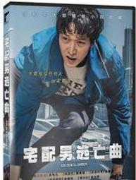 DVD 電影【孝子/老媽變僵屍/我媽變成僵屍回來了】2022年韓語 /中字 歷史價格詳細信息