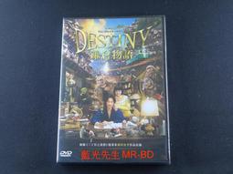 “The Tale of Rabbit and Coyote” 【狡兔三窟】 平民繪本 歷史價格詳細信息