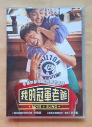 正版 我的真朋友 電視劇原聲帶CD 經典五大唱片 張碧晨於文文 歷史價格詳細信息