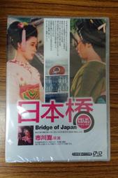 99元系列 &ndash; 日本名片 &ndash; 溝口健二作品 &ndash; 西鶴一代女 DVD &ndash; 田中絹代、三船敏郎主演 - 全新正版 歷史價格詳細信息