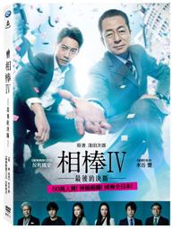 最後相愛的日子DVD 傑米貝爾 安妮特班寧 Film Stars Don t Die In Liverpool 正版全新 歷史價格詳細信息