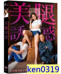 全新日影《惑星大怪獸》DVD 粟津順 歷史價格詳細信息