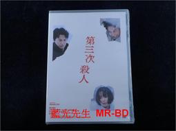 THE   THIRD  1蒼瞳的舞刀使        星野  亮        台灣角川 歷史價格詳細信息