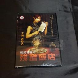 三更.香港全區.限量精裝三碟市售版.金馬獎影帝:黎明主演.DTS 音效.韓國/回憶+香港/回家+泰國/輪迴 歷史價格詳細信息