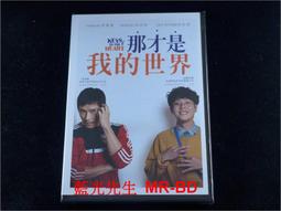 我的世界都是你（精裝）【金石堂】 歷史價格詳細信息