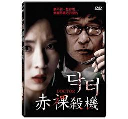 合友唱片 面交 自取 機器戰犬 A-X-L DVD 歷史價格詳細信息