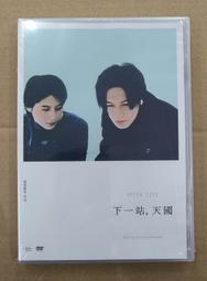 早期DVD日本得獎名片精選4部電影 (美好星期天/  迎春花/ 青春之夢今何在/ 東京之女) 這組只有4部電影從字櫃 1 歷史價格詳細信息