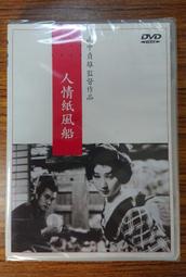 船舶監控預警系統之應用(2/2)-交通量及事故熱點分析應用模組開發[111深藍] 歷史價格詳細信息