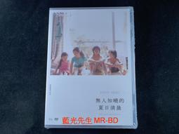 Nobodyknows秋季山系戶外機能進藏鎖溫防風衝鋒衣寬鬆登山男夾克 歷史價格詳細信息