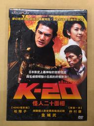 Legend of the Sand Dollar Vtg Wooden Lacquer Plaque Wall Art/Hanging--6&quot; x 8&quot; 歷史價格詳細信息