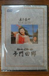 99元系列 - 熱門電影 &ndash; 藉著雨點說愛你 DVD &ndash; 權相宇、韓佳茵主演 - 全新正版 歷史價格詳細信息