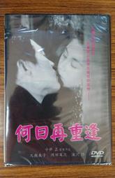 99元系列 &ndash; 美國舞孃 DVD &ndash; 吉娜葛森、保羅范赫文主演 - 全新正版 歷史價格詳細信息