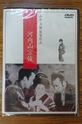 山中 原切白4x8尺拉門六抽收納衣櫃 歷史價格詳細信息