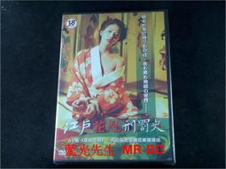 The Tragedy of 228：Historical Truth and Transitional Justice in Taiwan 歷史價格詳細信息