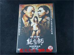 [藍光先生DVD] 決戰異世界前傳：鬼哭狼嚎 Underworld :Rise of the Lycans (得利正版) 歷史價格詳細信息