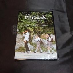 【全新書】那個大叔享受著第二輪的異世界生活 2//月夜涙//青文輕小說//Avi書店 歷史價格詳細信息