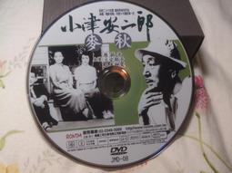 麥秋   小津安二郎 價格比較,價格查詢,歷史價格詳細信息