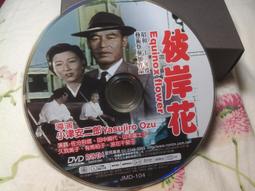 彼岸花盛開之島【台灣獨家書封】（台灣首位，芥川獎得獎作！）<啃書> 歷史價格詳細信息