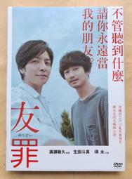 全新 亞太 A+World G6 / SK networks EG980 原廠電池 海信 LP38250 2500ma 歷史價格詳細信息