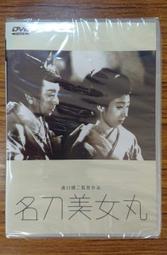 名家99 刀劍系列龍泉劍村胡小軍早期作品銀龍唐草劍(孤品) 歷史價格詳細信息