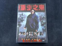 Re：Born 重生之鬼DVD，阪口拓＆齋藤工＆篠田麻里子，台灣正版全新107/11/2發行 歷史價格詳細信息