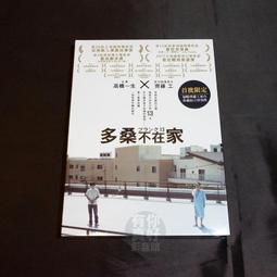 全新日影《戒不掉的愛》DVD 成宮寬貴 內田有紀 聯合主演 苦情姊弟戀 歷史價格詳細信息