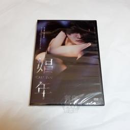 全新影片《聖鹿之死》DVD 尤格藍西莫 妮可基嫚 柯林法洛 歷史價格詳細信息