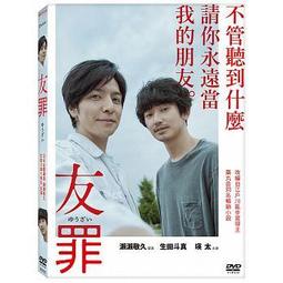 合友唱片 面交 自取 A片現場不NG 伊東紅 栗林里莉 川上奈奈美 全新正版 DVD 這絕對不是A片 歷史價格詳細信息