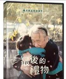 全新影片《最後的嬉皮》DVD  J.K.西蒙斯 榮獲2015金球獎最佳男配角 讓音樂 帶你找到回家的路 歷史價格詳細信息